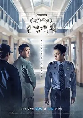 剧集货架条目《雾港来信》索引封面