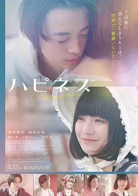 电影货架条目《候鸟车站》索引封面